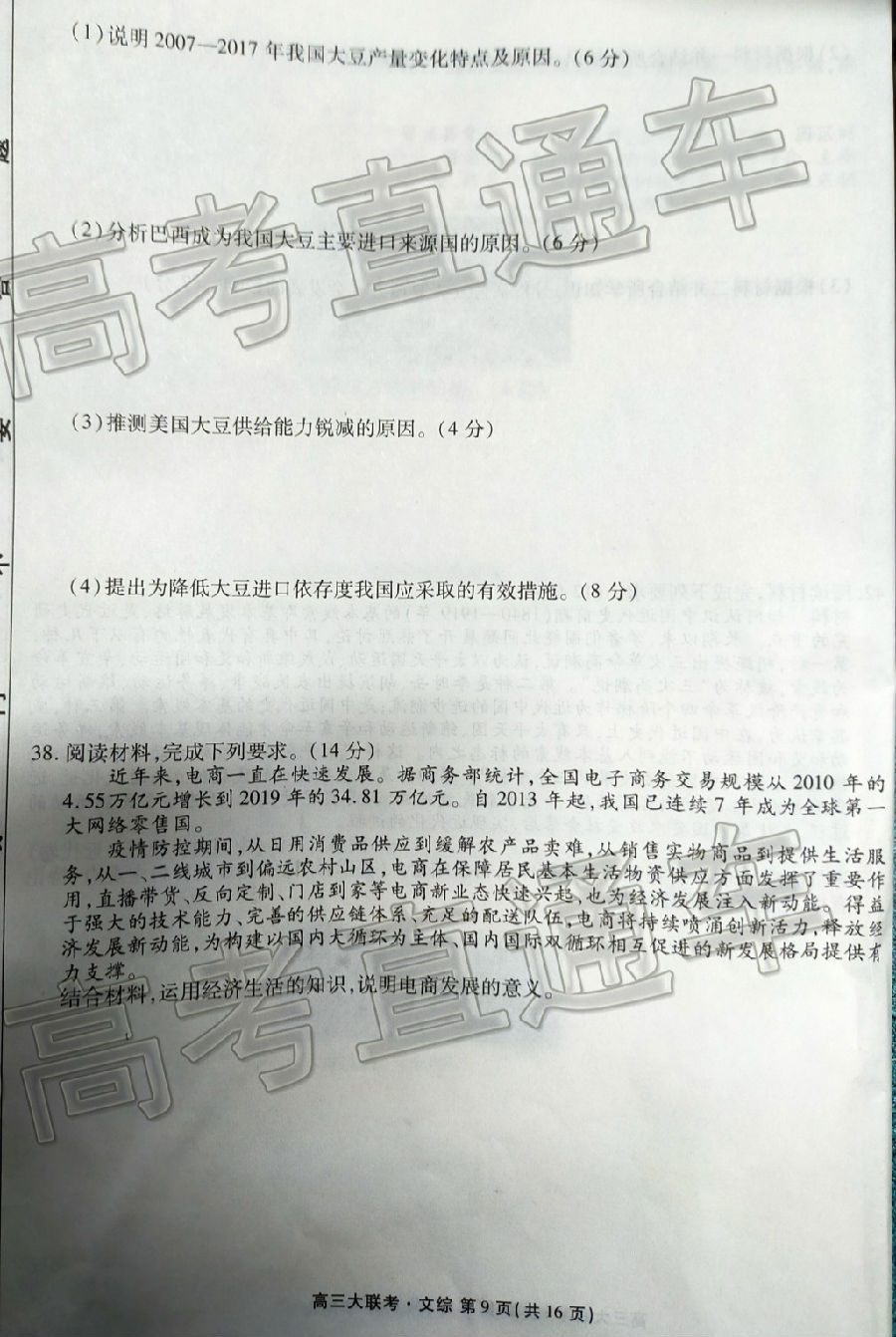 2021츮У12¸Կ⼰ο