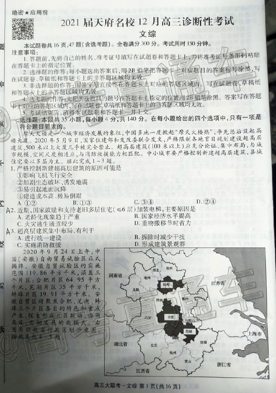 2021츮У12¸Կ⼰ο