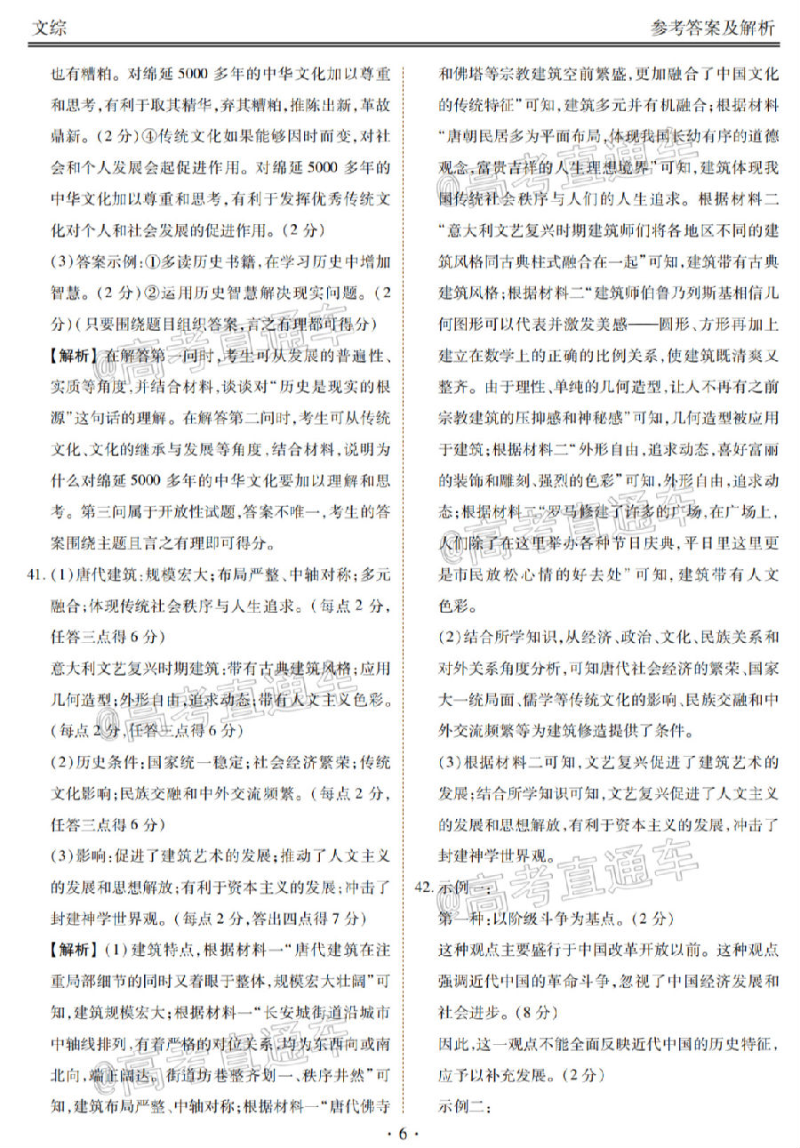 2021츮У12¸Կ⼰ο