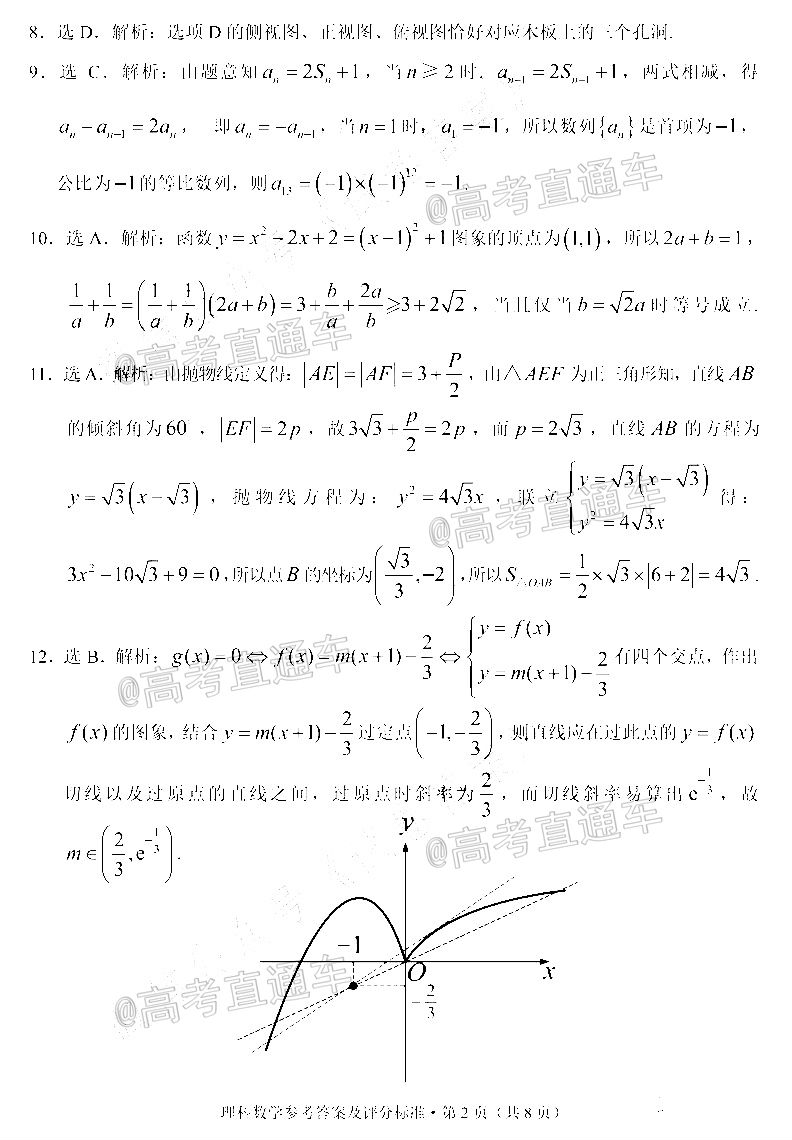 2021ݸͳ⼰ο