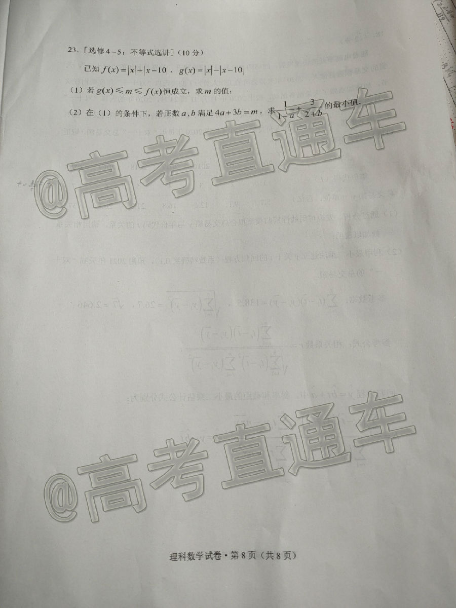 2021ݸͳ⼰ο