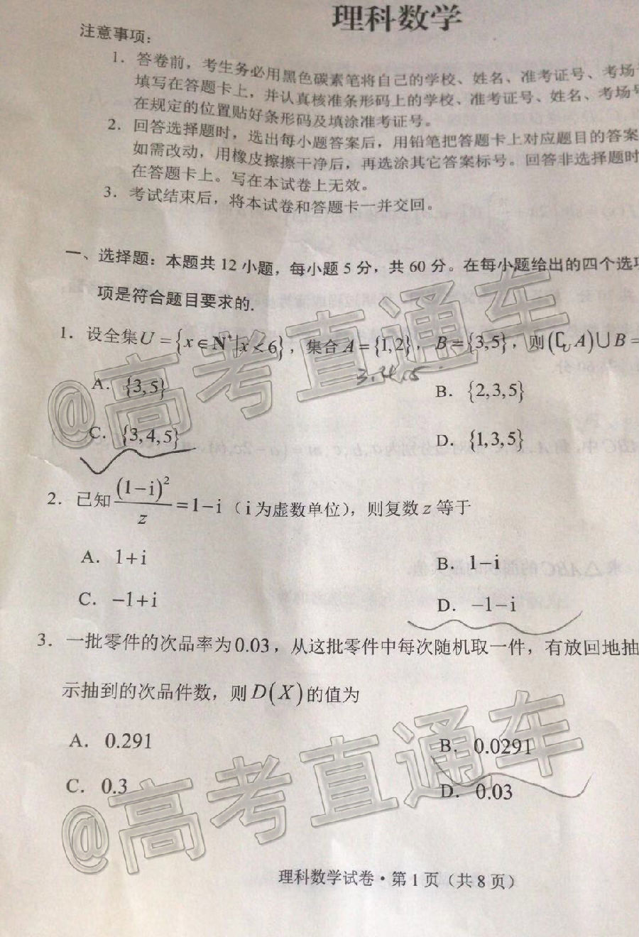 2021ݸͳ⼰ο