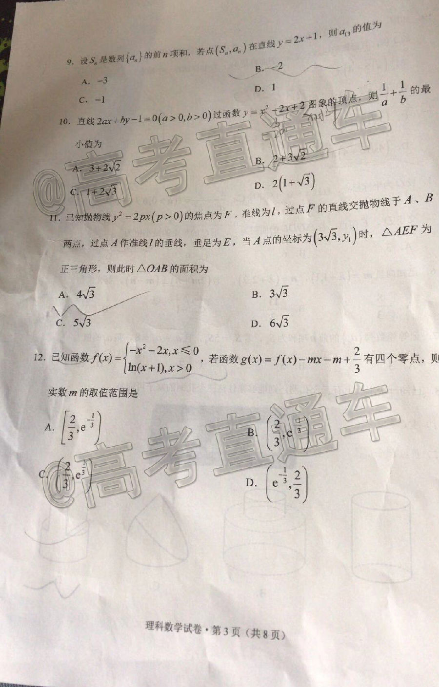 2021ݸͳ⼰ο
