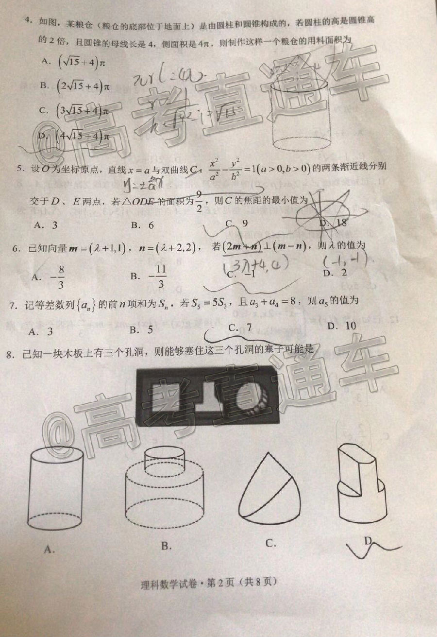 2021ݸͳ⼰ο