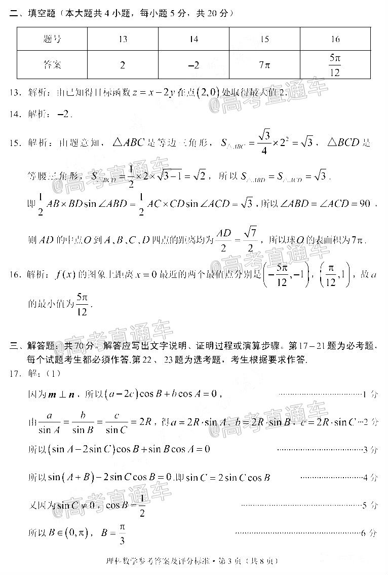 2021ݸͳ⼰ο