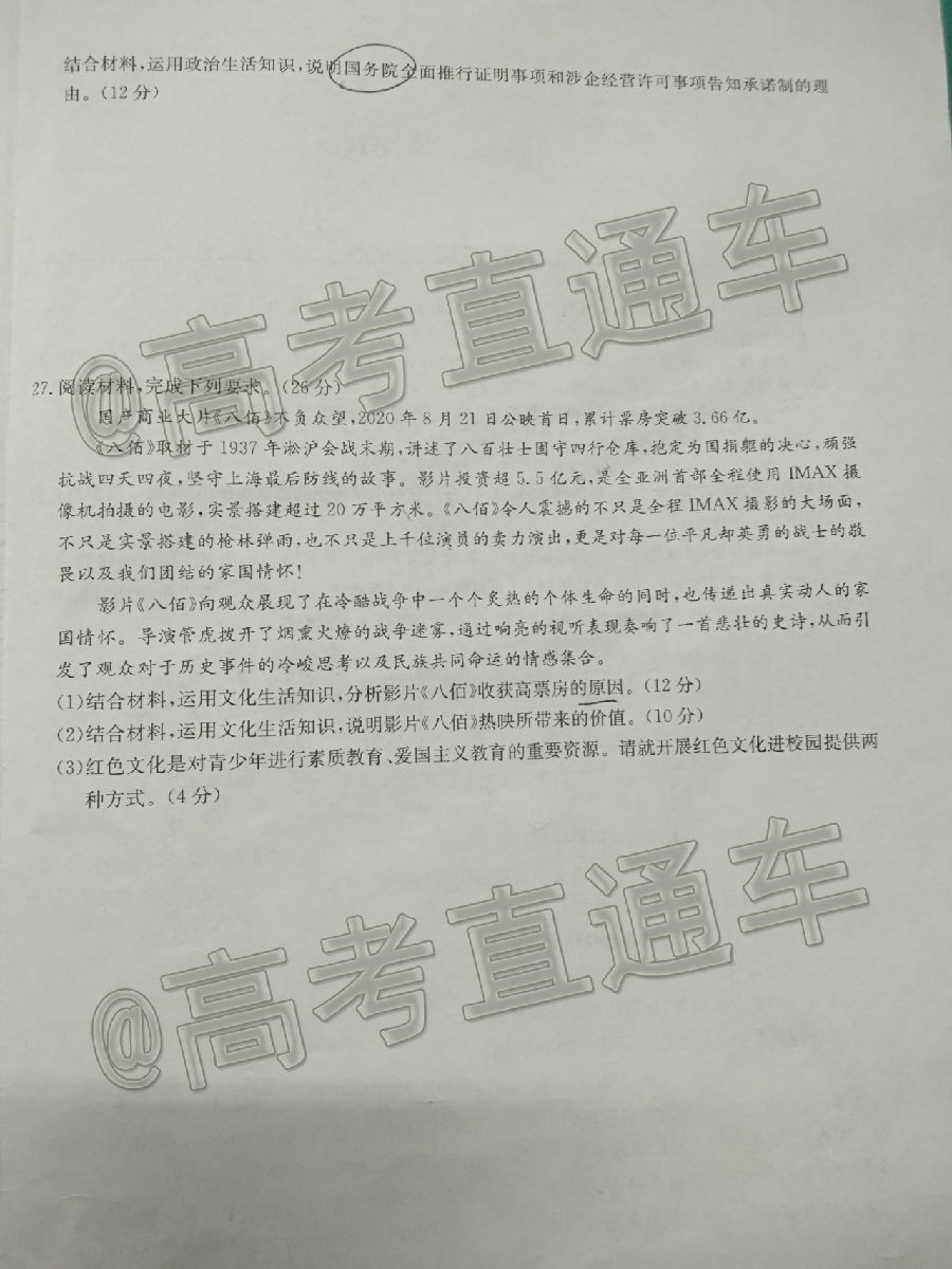 2021ʦ˸12⼰ο