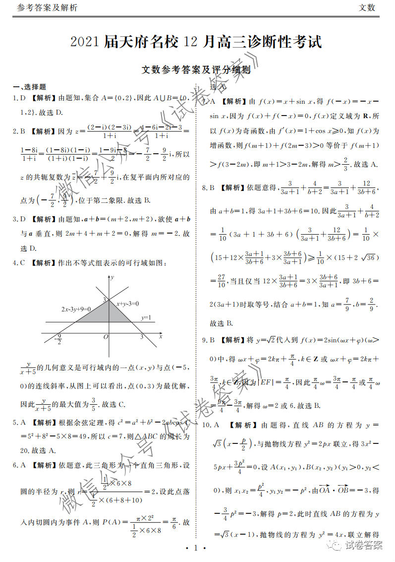 2021츮У12¸Կ⼰ο
