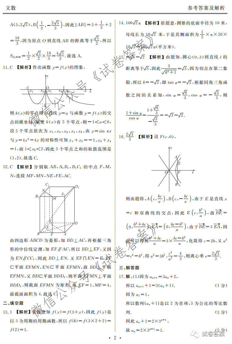 2021츮У12¸Կ⼰ο