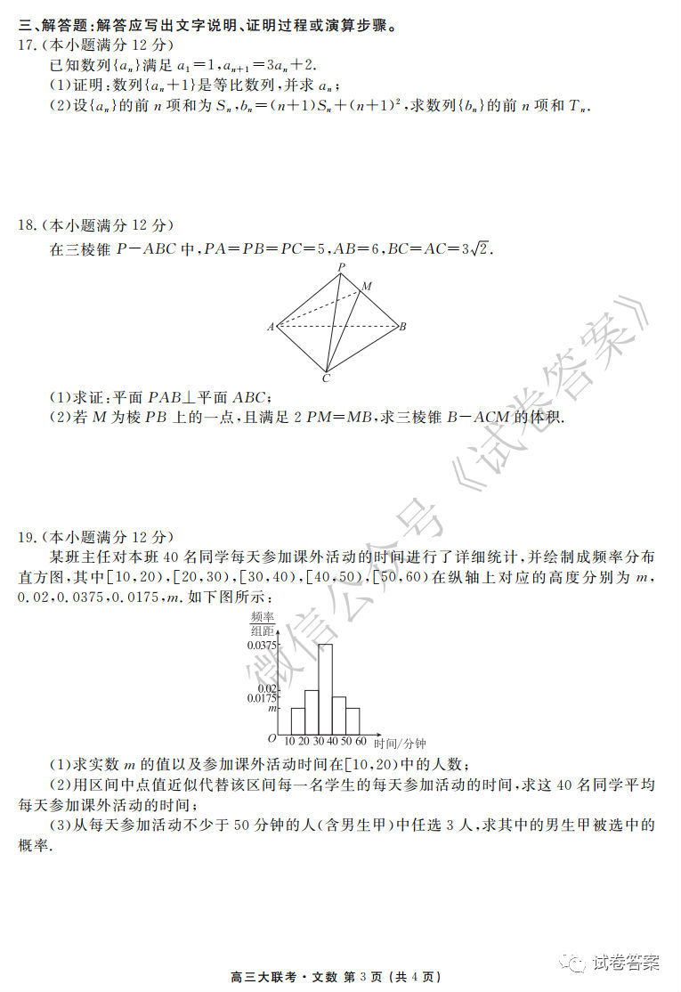2021츮У12¸Կ⼰ο