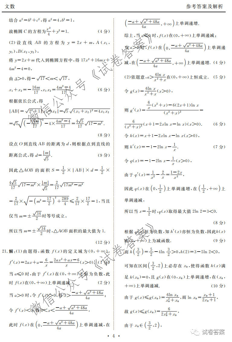 2021츮У12¸Կ⼰ο