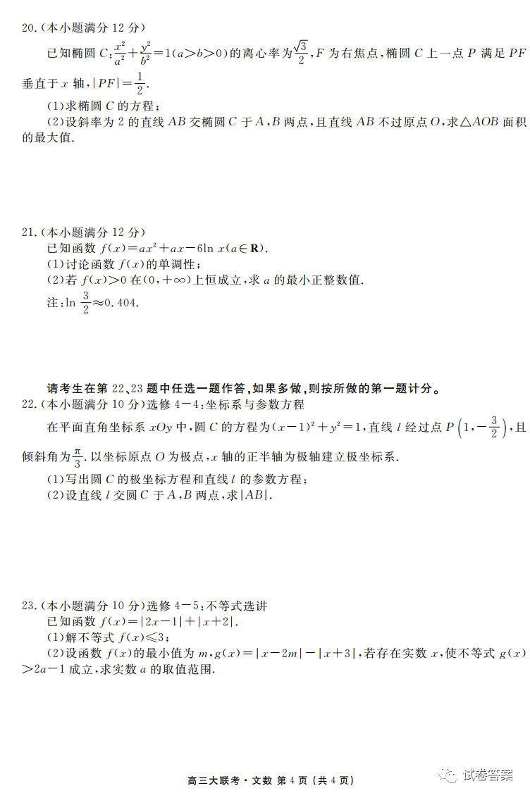 2021츮У12¸Կ⼰ο