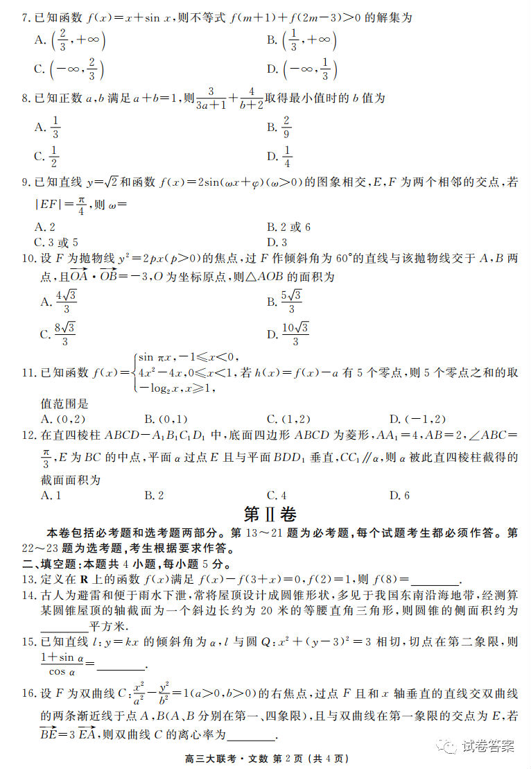 2021츮У12¸Կ⼰ο