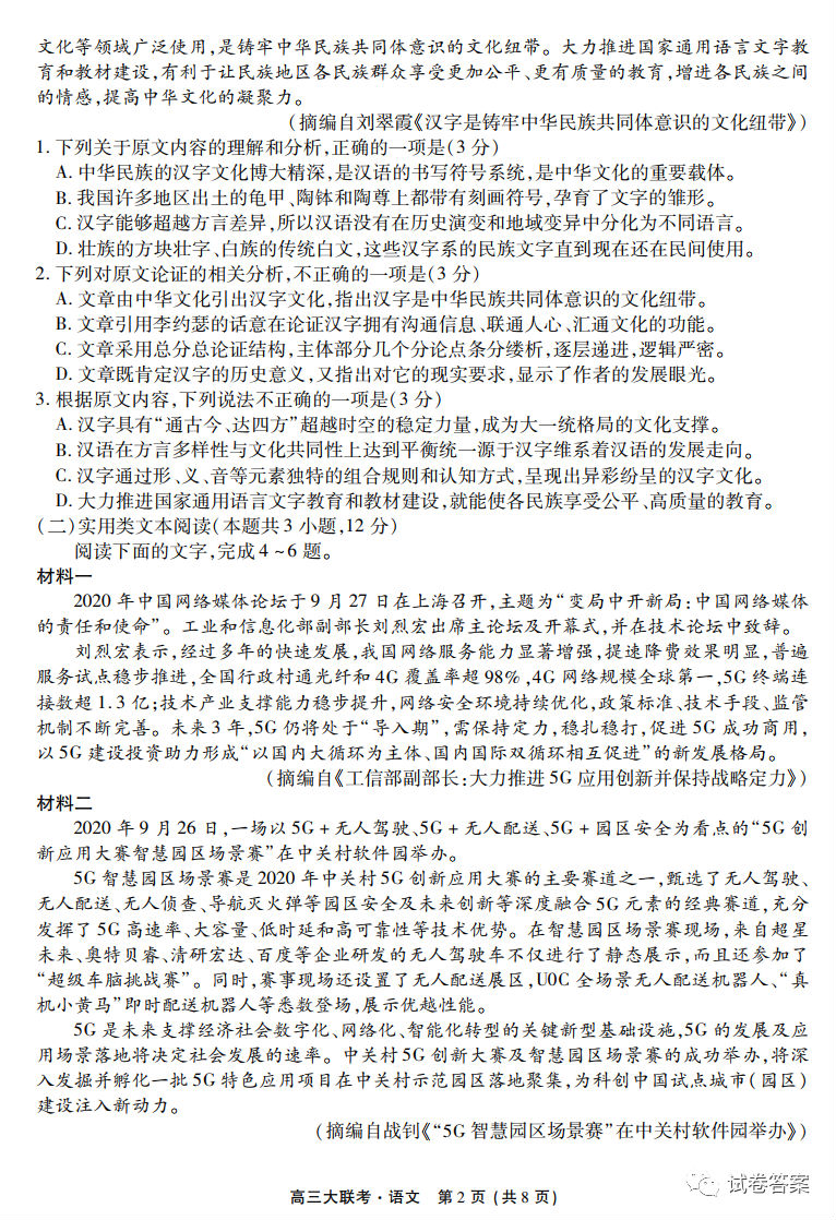 2021츮У12¸Կ⼰ο