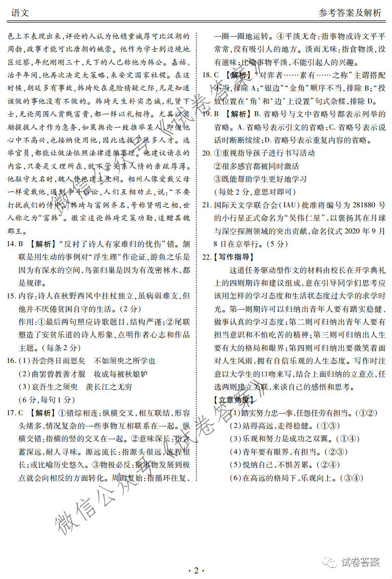2021츮У12¸Կ⼰ο