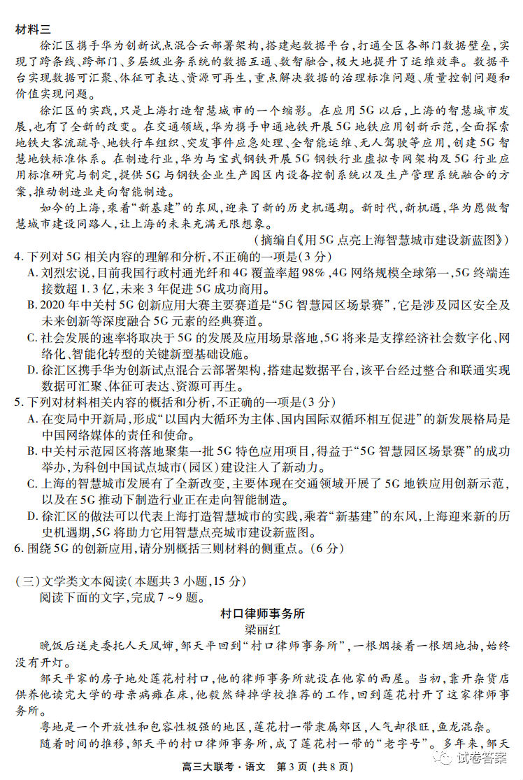 2021츮У12¸Կ⼰ο