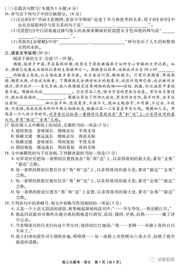2021츮У12¸Կ⼰ο