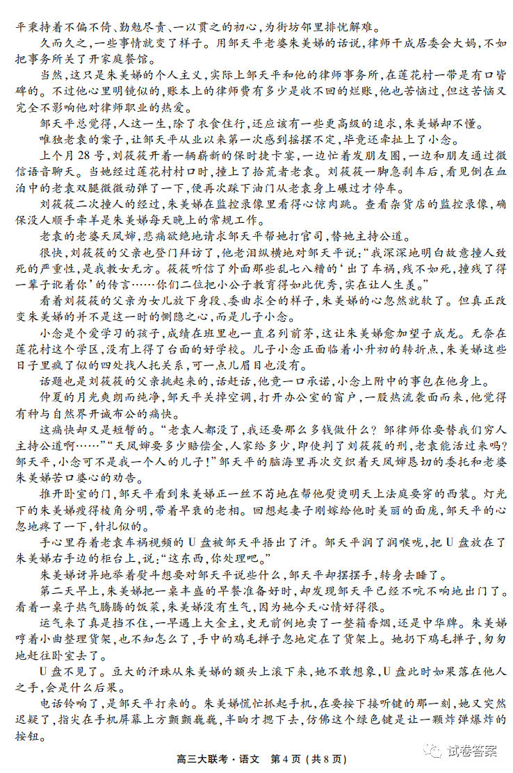 2021츮У12¸Կ⼰ο