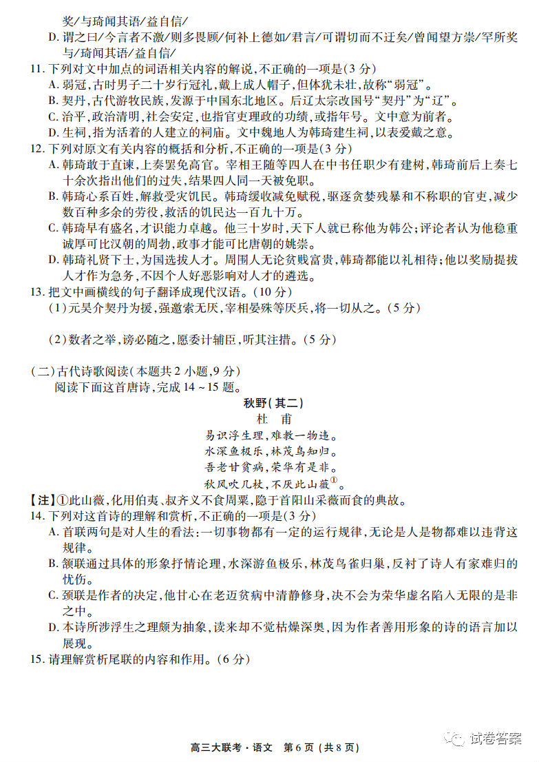 2021츮У12¸Կ⼰ο