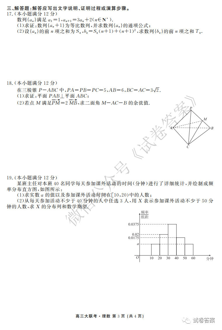 2021츮У12¸Կ⼰ο