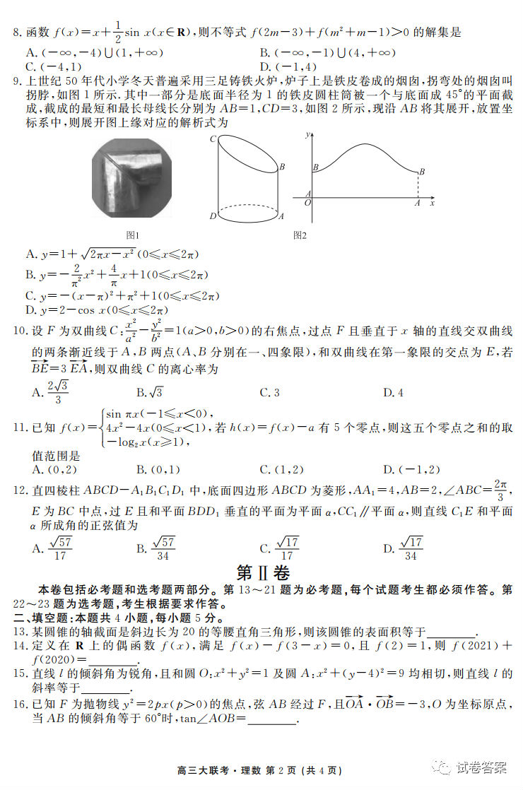2021츮У12¸Կ⼰ο
