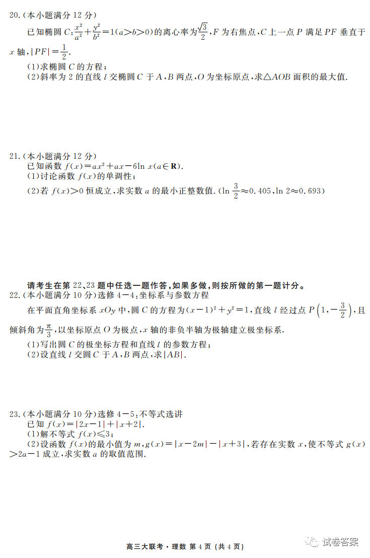 2021츮У12¸Կ⼰ο