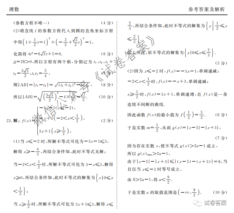 2021츮У12¸Կ⼰ο