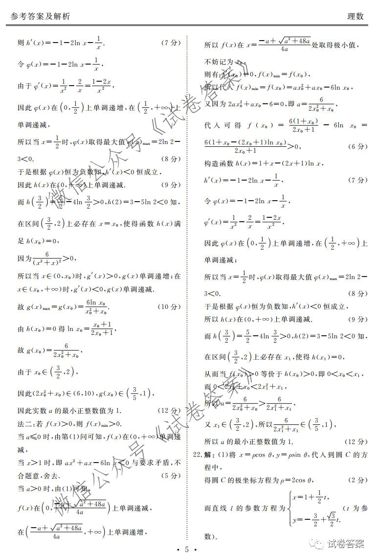 2021츮У12¸Կ⼰ο