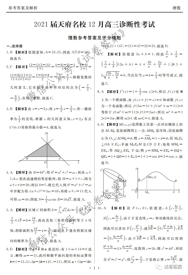 2021츮У12¸Կ⼰ο