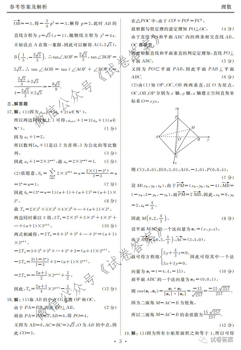 2021츮У12¸Կ⼰ο
