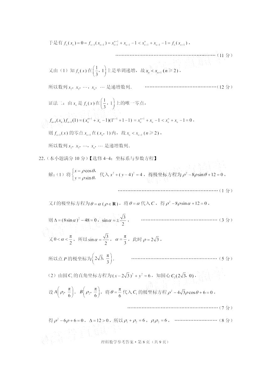 2021ֳ۸12⼰ο