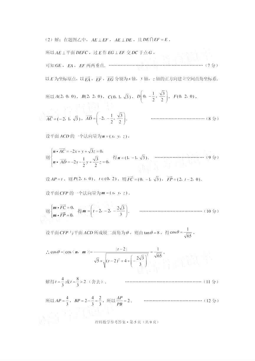 2021ֳ۸12⼰ο