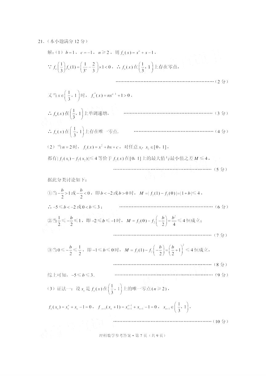 2021ֳ۸12⼰ο