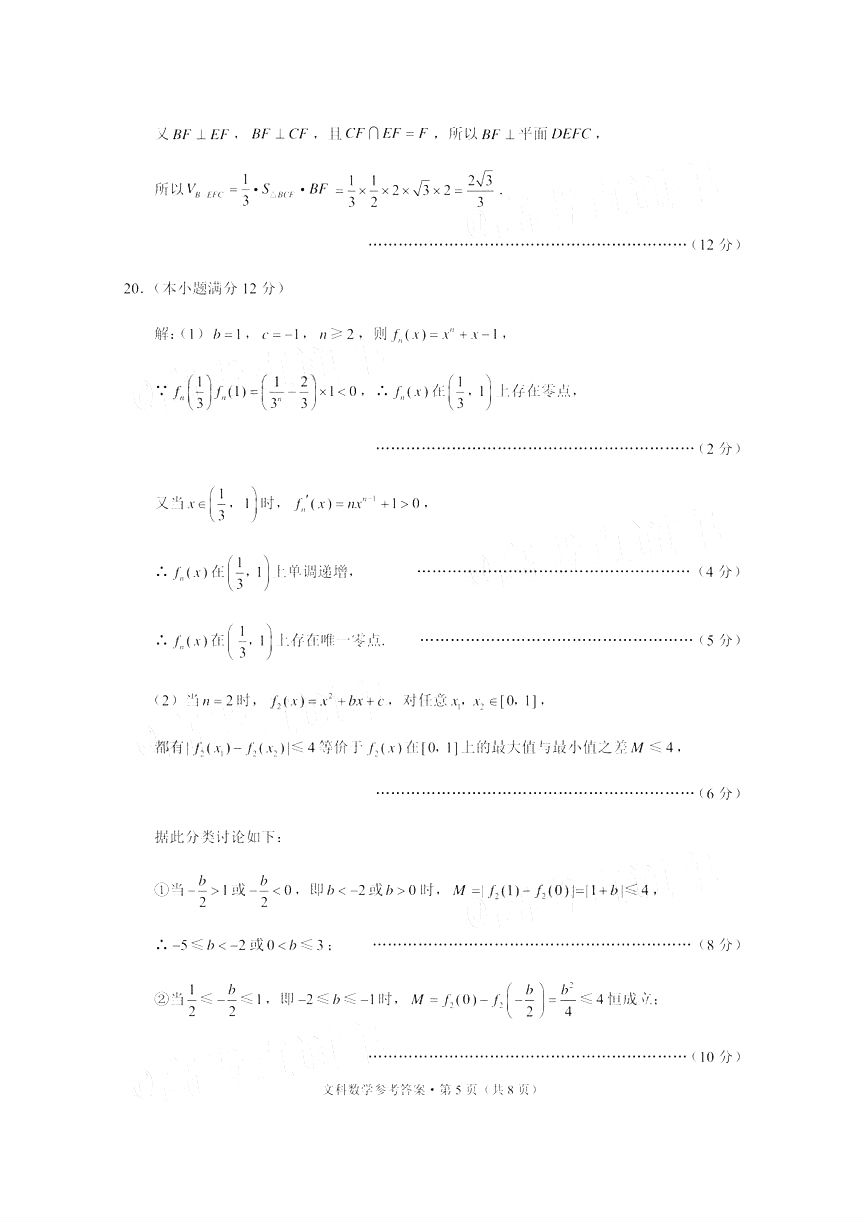 2021ֳ۸12⼰ο