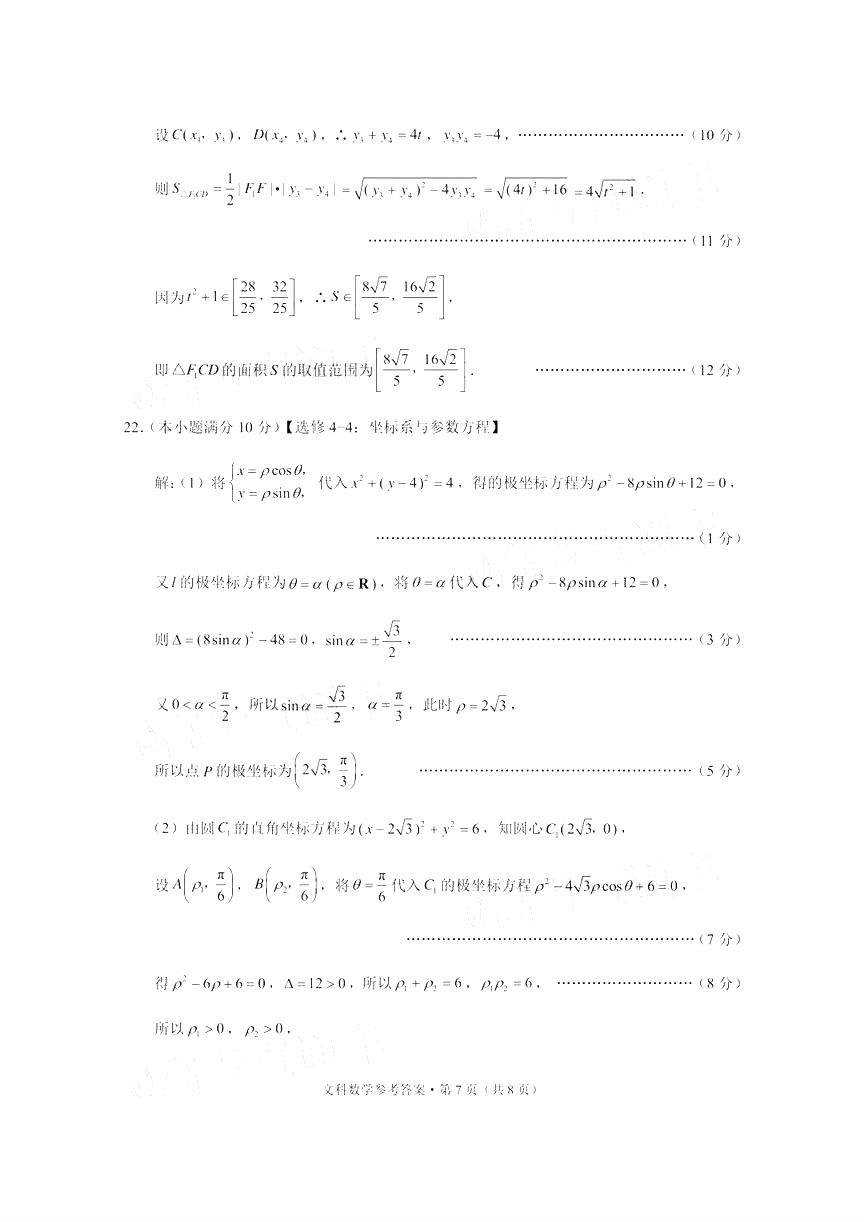 2021ֳ۸12⼰ο