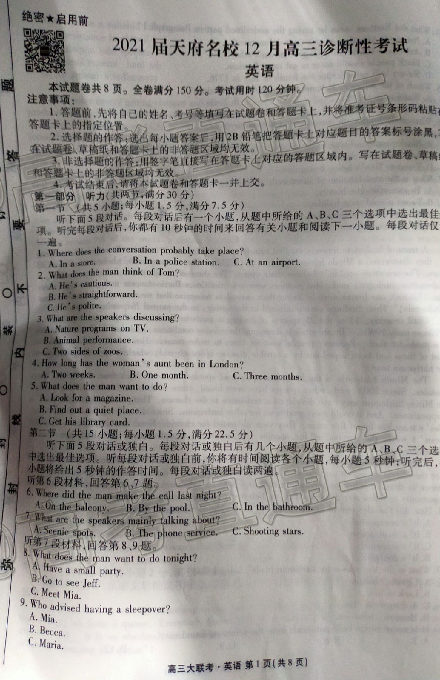 2021츮У12¸ԿӢ⼰ο
