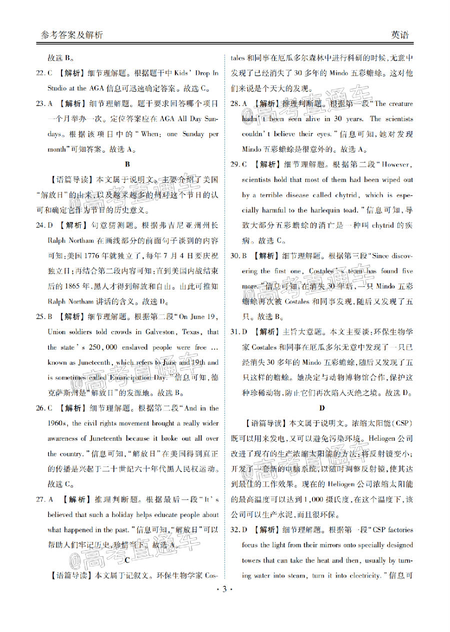 2021츮У12¸ԿӢ⼰ο