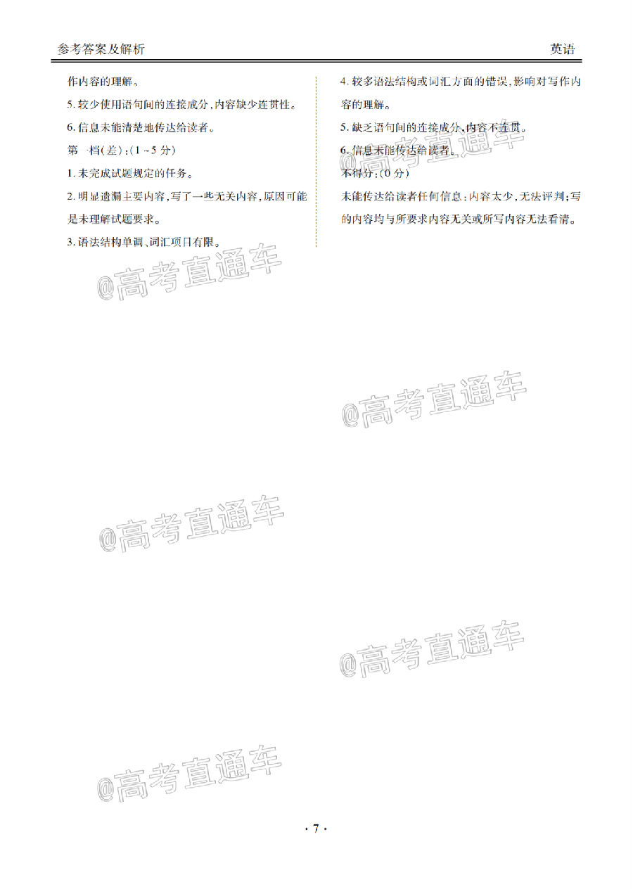 2021츮У12¸ԿӢ⼰ο