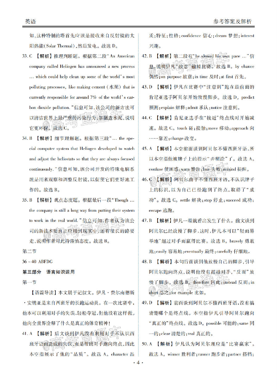 2021츮У12¸ԿӢ⼰ο