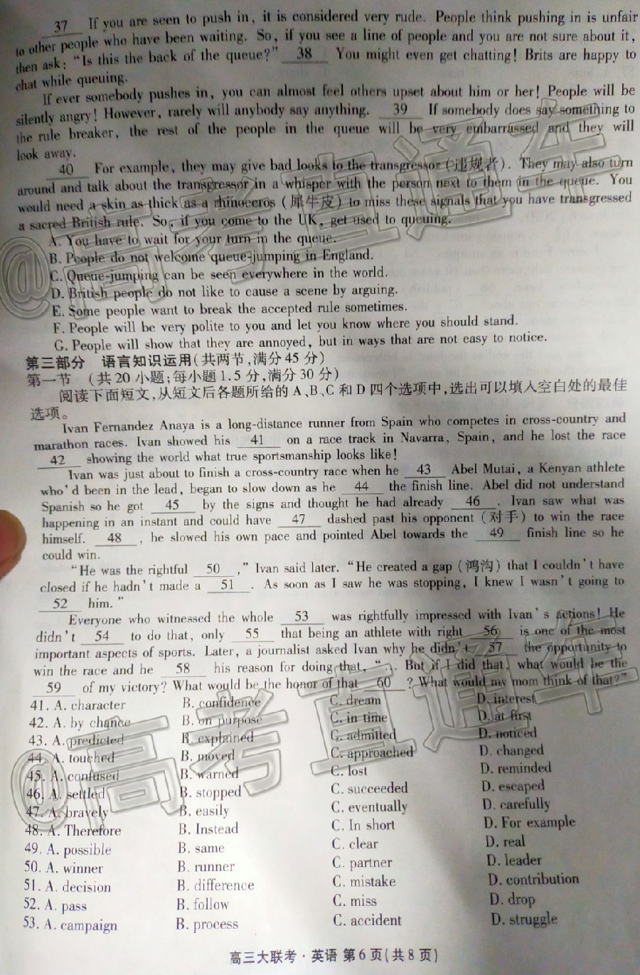 2021츮У12¸ԿӢ⼰ο
