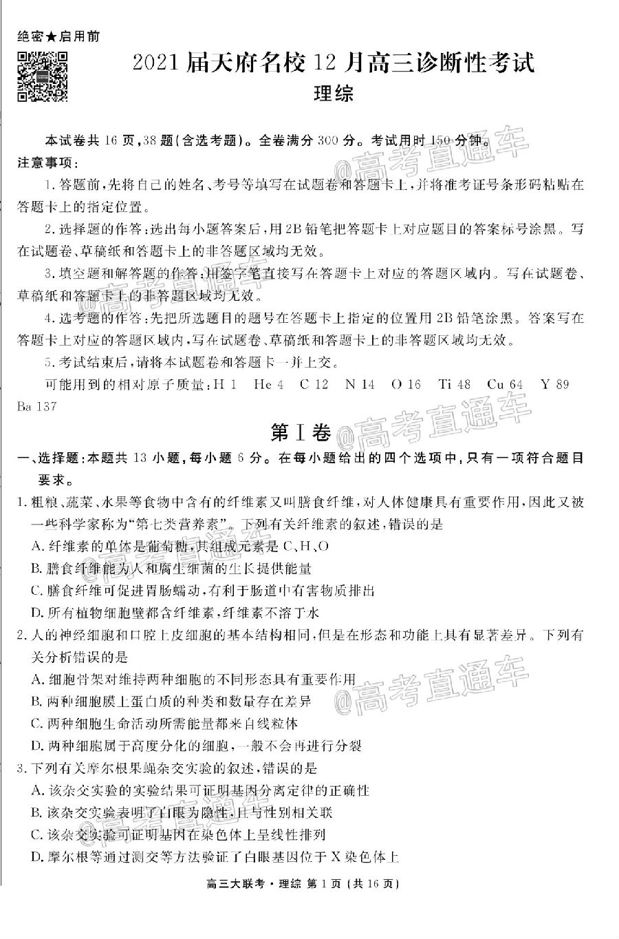 2021츮У12¸Կ⼰ο