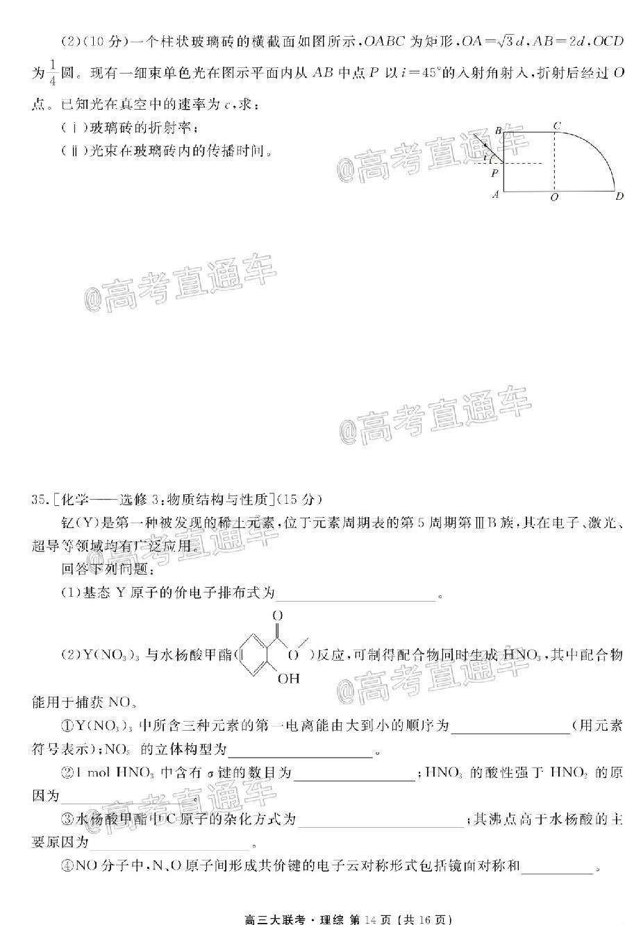 2021츮У12¸Կ⼰ο