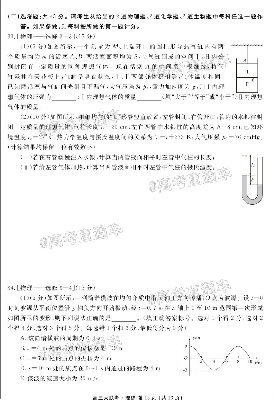 2021츮У12¸Կ⼰ο