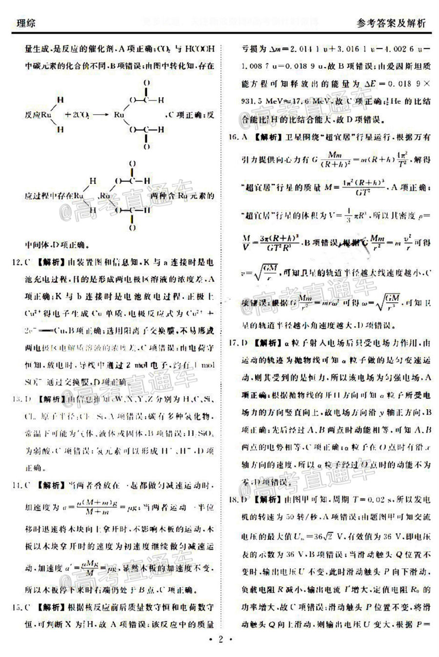 2021츮У12¸Կ⼰ο