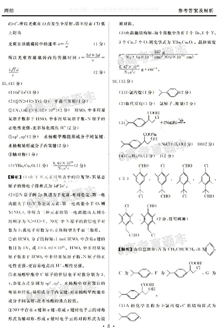 2021츮У12¸Կ⼰ο