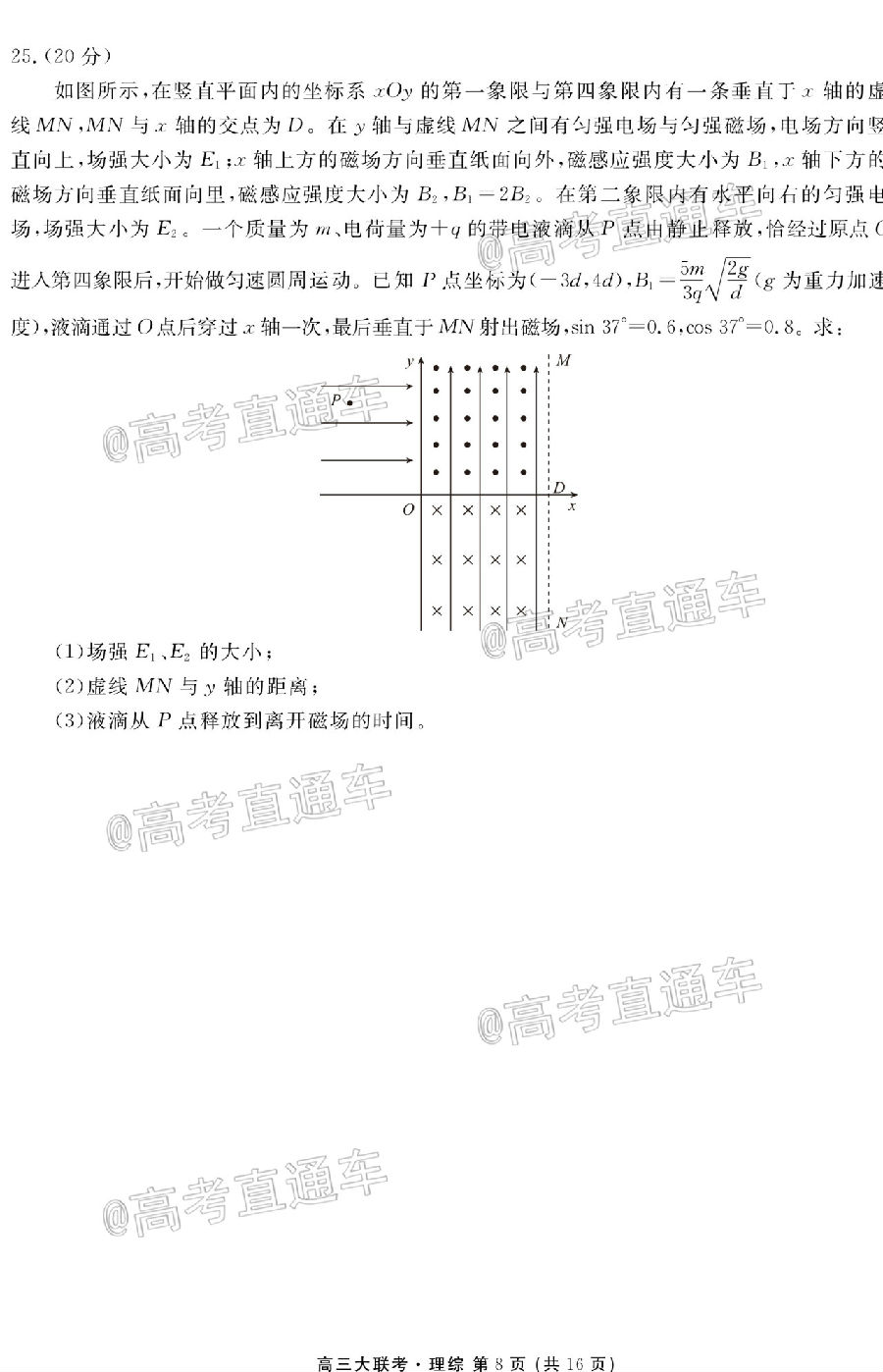 2021츮У12¸Կ⼰ο