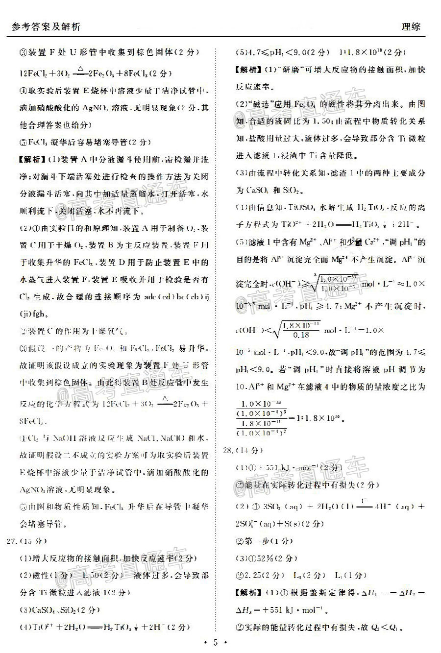 2021츮У12¸Կ⼰ο