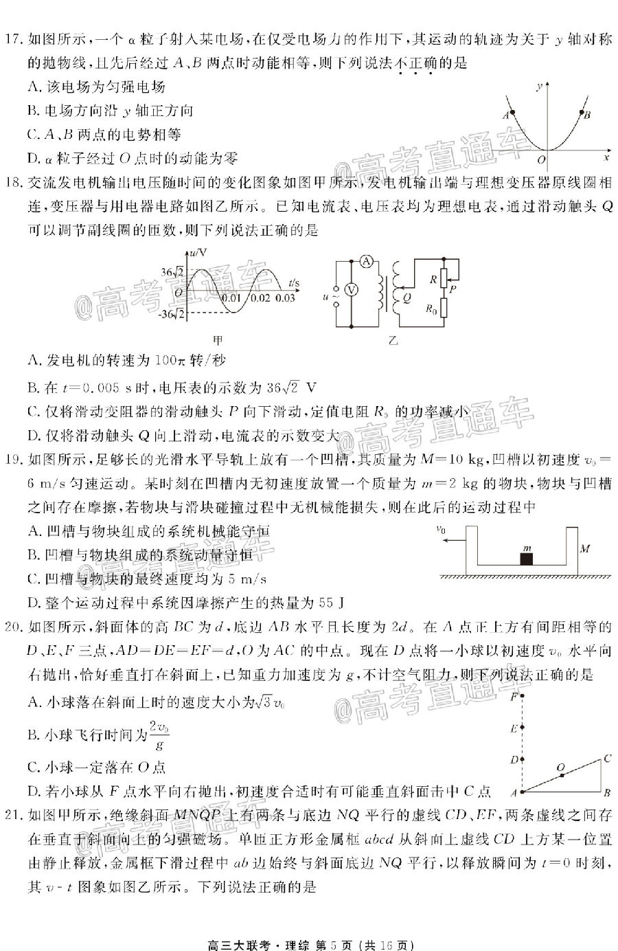 2021츮У12¸Կ⼰ο