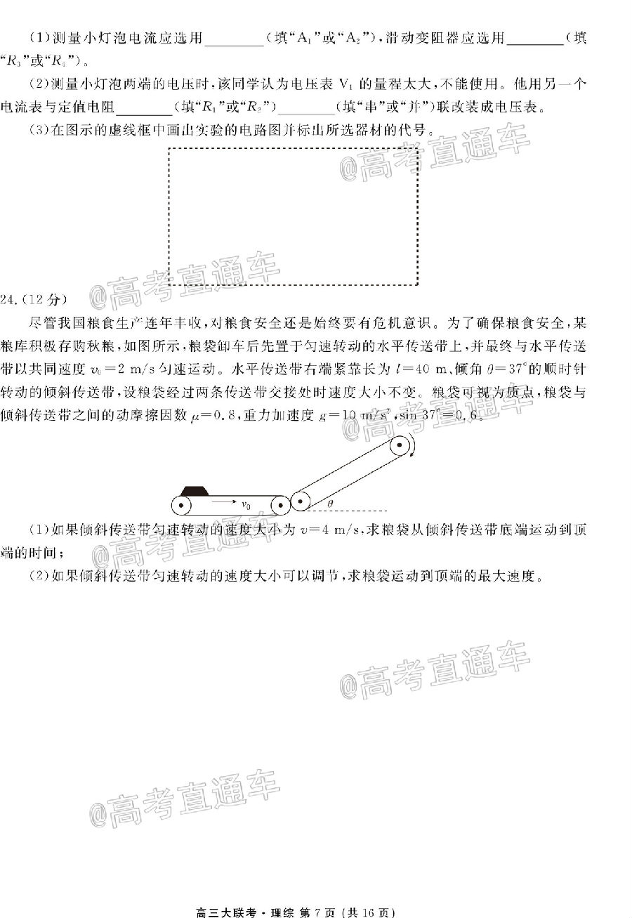 2021츮У12¸Կ⼰ο