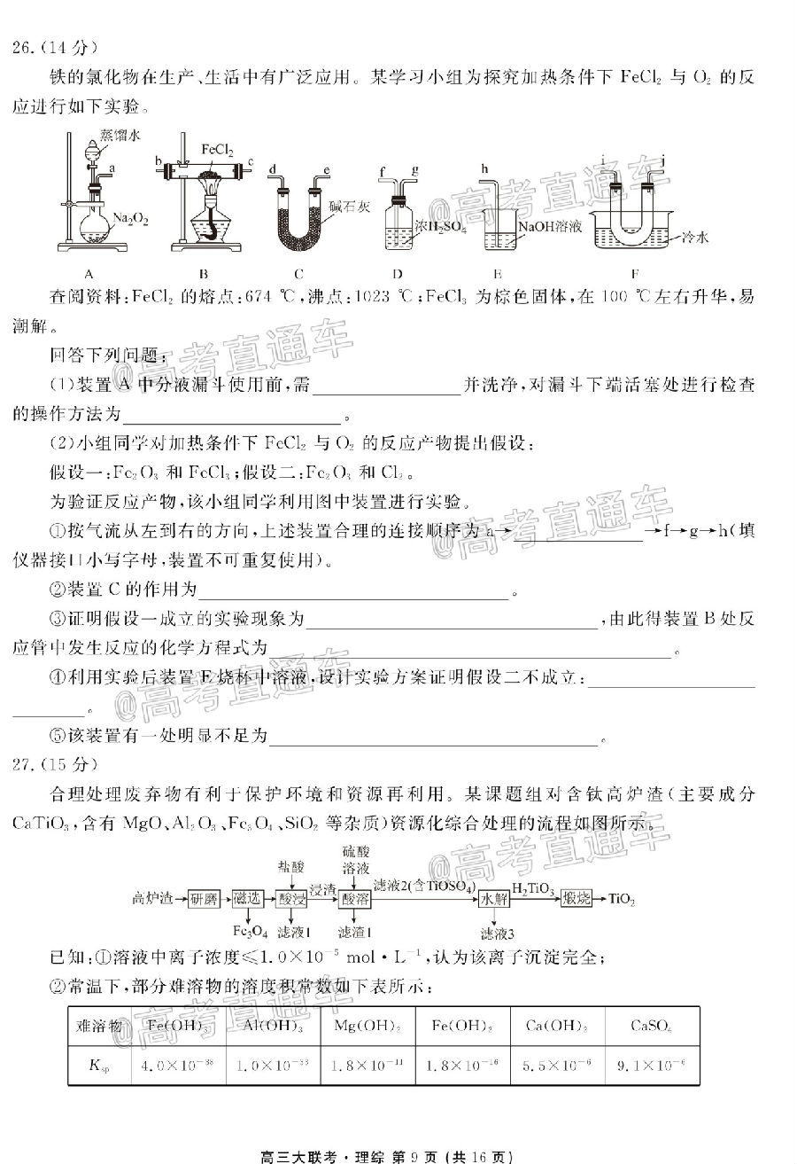2021츮У12¸Կ⼰ο
