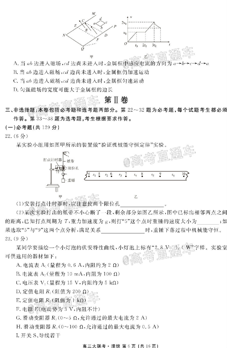 2021츮У12¸Կ⼰ο